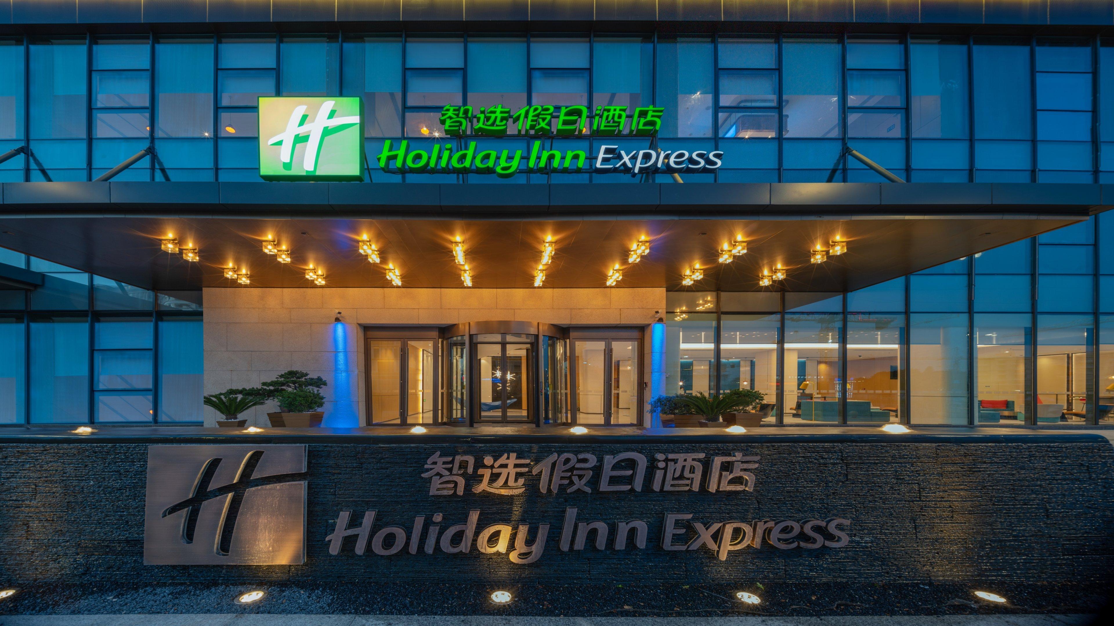 Holiday Inn Express Shenzhen Longhua By Ihg Εξωτερικό φωτογραφία